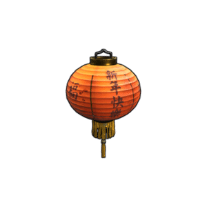 Chinese Lantern